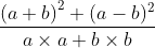 \frac{\left ( a+b \right )^{2}+(a-b)^{2}}{a \times a+b\times b}